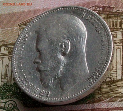 Рубль 1899 г. ЭБ.Оконч. 18.04.2017 г. 22 час. Мск - ф4