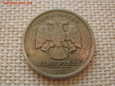 1 рубль 1997 г СПМД Брак! Жирный Раскол! +Бонус До 18.04 - P5250466.JPG