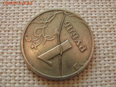 1 рубль 1997 г СПМД Брак! Жирный Раскол! +Бонус До 18.04 - P5250465.JPG