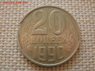 1 рубль 1997 г СПМД Брак! Жирный Раскол! +Бонус До 18.04 - P5250467.JPG