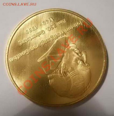 Перечекан 5 марок ГДР 1969 - DSCN2594