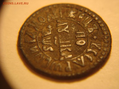 полушка 1706 г - 6.JPG