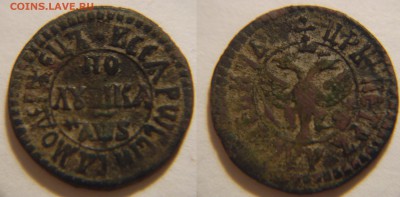 полушка 1706 г - 2.JPG