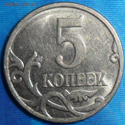 5 коп 2008М.Шт.5.4Б2.До.19.04 - SAM_6561.JPG