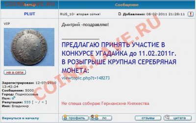 PLUT-5000-555!!!!!!!!!!!!!!! - PLUT-5000-555.JPG