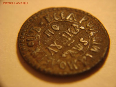Полушка 1706г (Петр I) - 4.JPG
