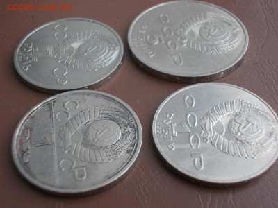 юб.СССР.  5р.и 1р. - 4штуки - 312