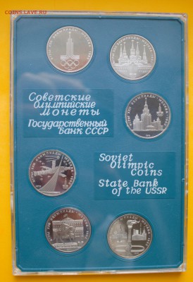 Набор монет 6х1 рубль Олимпиада 1980 ПРУФ, 21.04.2017, 22-00 - IMG_4930 (2)