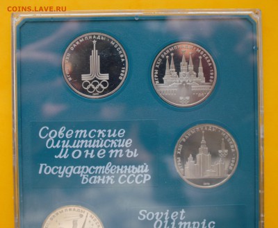 Набор монет 6х1 рубль Олимпиада 1980 ПРУФ, 21.04.2017, 22-00 - IMG_4933 (2)