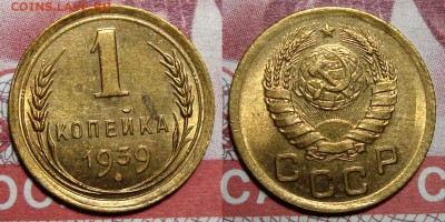 2 Копейки 1933, Копейка 1936 и 1939 - 1-39