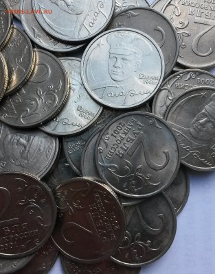 2 рубля 2001г  Гагарин СПМД. 50 шт.   До 20.04.17  22.00 - 1