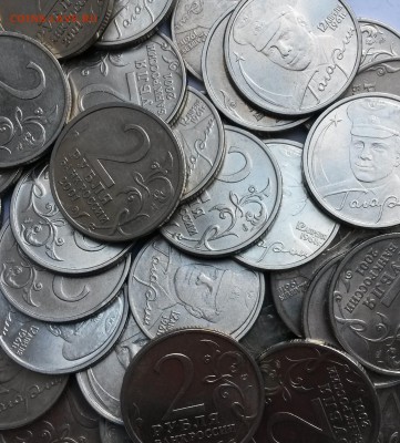 2 рубля 2001г  Гагарин СПМД. 50 шт.   До 20.04.17  22.00 - 2