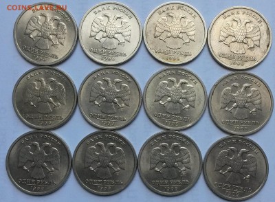 1 рубль 1999г  Пушкин  СПМД. 12шт.  До 20.04.17  22.00 - 1