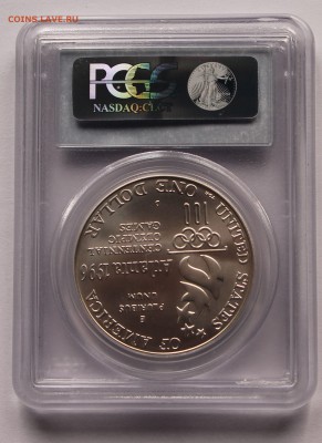 США. 1 дол. 1996. Денвер. ОИ Атланта. Гребля. СЛАБ, MS-69 - 10