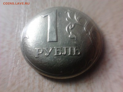 1 рубль 2007 ММД брак - IMG077