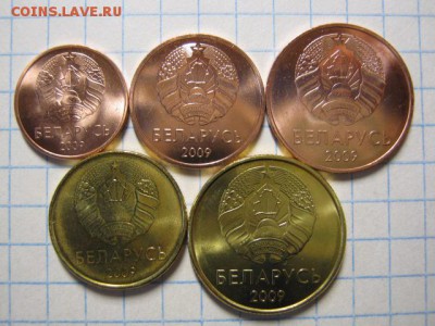 Беларусь 1,2,5,10,20 коп., до 21.04.17 в 22.30 по Москве. - IMG_2702.JPG