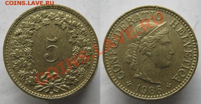 Швейцария 5 раппен 1986: до 21-04-17 в 22:00 - Швейцария 5 раппен 1986 203