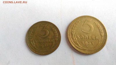 Набор 1к,2к,3к,5, 1931 до 17.04., 22.00 МСК - P_20170414_181426