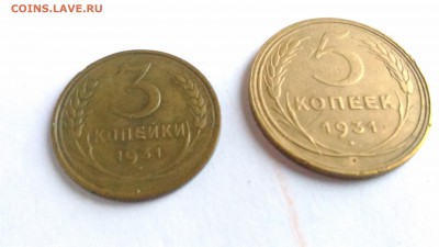 Набор 1к,2к,3к,5, 1931 до 17.04., 22.00 МСК - P_20170414_181422