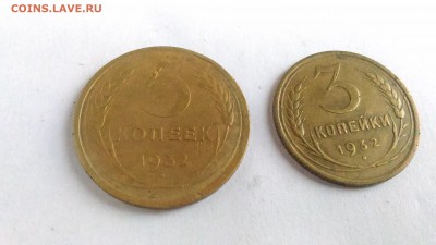 Набор 1к,2к,3к,5к 1932 до 17.04., 22.00 мск - P_20170414_181754
