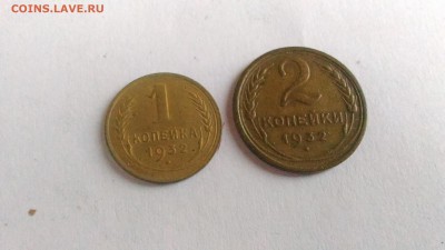 Набор 1к,2к,3к,5к 1932 до 17.04., 22.00 мск - P_20170414_181738