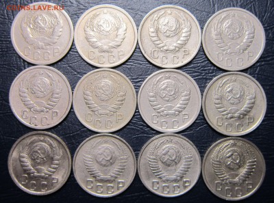 15 копеек 1935,36,38,39,40,41,43,45,46,48,49,50 гг. до 18.04 - 15к35-2