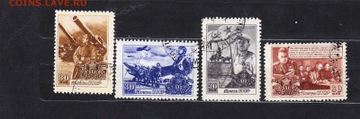 СССР 1948 армия - 103