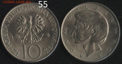 Польша 10 злотых 1975 МИЦКЕВИЧ до 22:00мск 21.04.17 - Польша 10 злотых 1975 МИЦКЕВИЧ