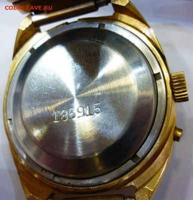 Часы Слава 27 jewels automatic Рабочие - P1140518.JPG