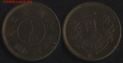 Япония 1 иена 1950 до 22:00мск 21.04.17 - Япония 1 иена 1950