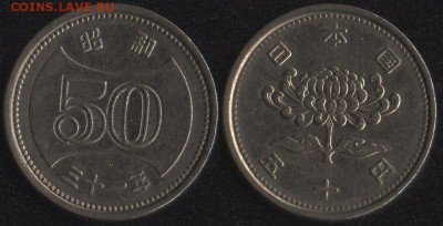 Япония 50 иен 1956 до 22:00мск 21.04.17 - Япония 50 иен 1956
