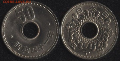 Япония 50 иен 1966 до 22:00мск 21.04.17 - Япония 50 иен 1966