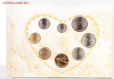 Набор монет 2008 г. СПМД свадебный до 22.04.2017 г. - IMG_0004