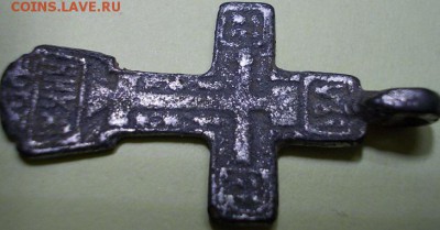 Крест нательный килевидный - помощь в определении. - 555