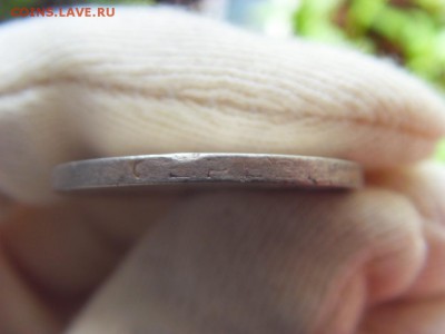 50 копеек 1924 бюджетные до 22.04.2017 г. - SDC14759.JPG