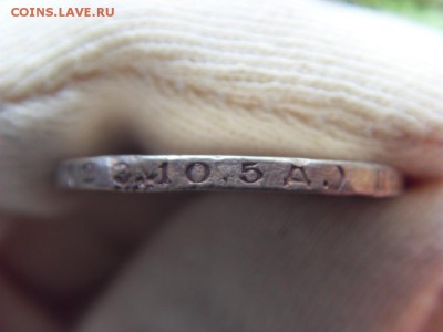 50 копеек 1924 бюджетные до 22.04.2017 г. - SDC14757.JPG