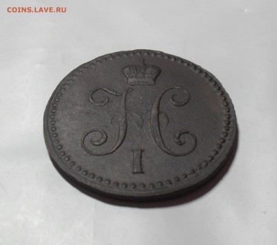1 копейка 1841 года ЕМ. - SAM_0040.JPG