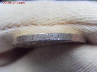 50 копеек 1924 до 22.04.2017 г. - SDC14747.JPG