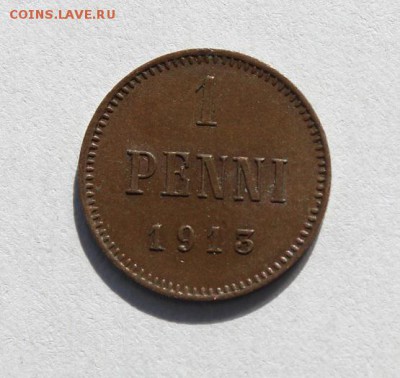 1 пенни. Русская Финляндия. 1913. до 19.04.2017 - IMG_2329.JPG