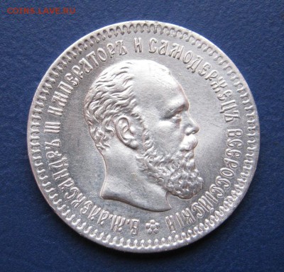 25 копеек 1893 определение подлинности и стоимости - post-23847-0-59146200-1424020208
