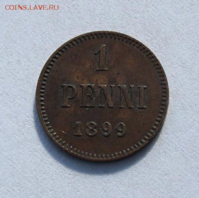 1 пенни. Русская Финляндия. 1899 до 19.04.2017 - IMG_2334.JPG