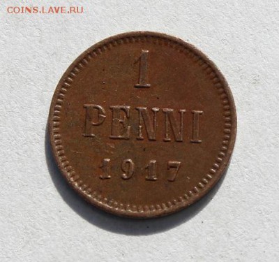 1 пенни. Русская Финляндия. 1917. до 19.04.2017 - IMG_2340.JPG