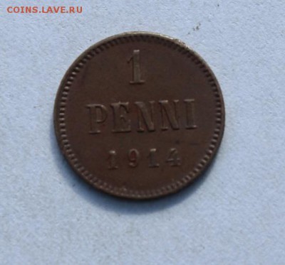 1 пенни. Русская Финляндия. 1914. до 19.04.2017 - IMG_2344.JPG