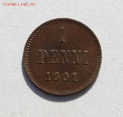 1 пенни. Русская Финляндия. 1901 до 19.04.2017 - IMG_2348.JPG
