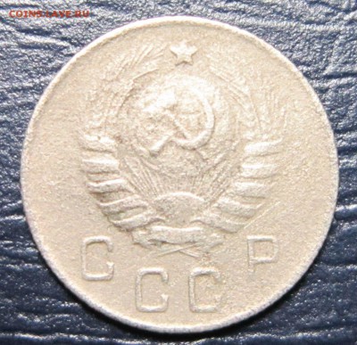 10 копеек 1935,36,38,40,46,48,49,51 гг. до 18.04 в 22.00 - 10к45-2