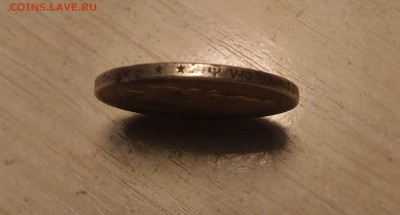 1 рубль 1899 ф.з, 1899**, 1898 ** определение подлинности - 10
