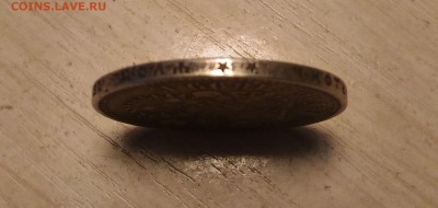 1 рубль 1899 ф.з, 1899**, 1898 ** определение подлинности - 6