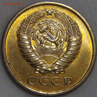 5 копеек 1962 UNC ЯРКАЯ. - DSC09197.JPG