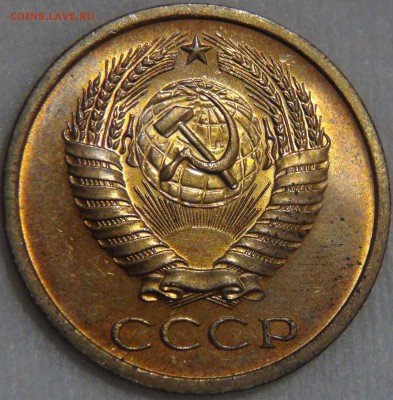 5 копеек 1966 UNC мешковая. Огненная - DSC09265.JPG