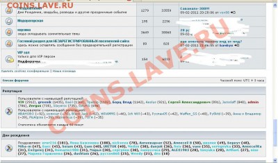 Статистика пропала - g.JPG